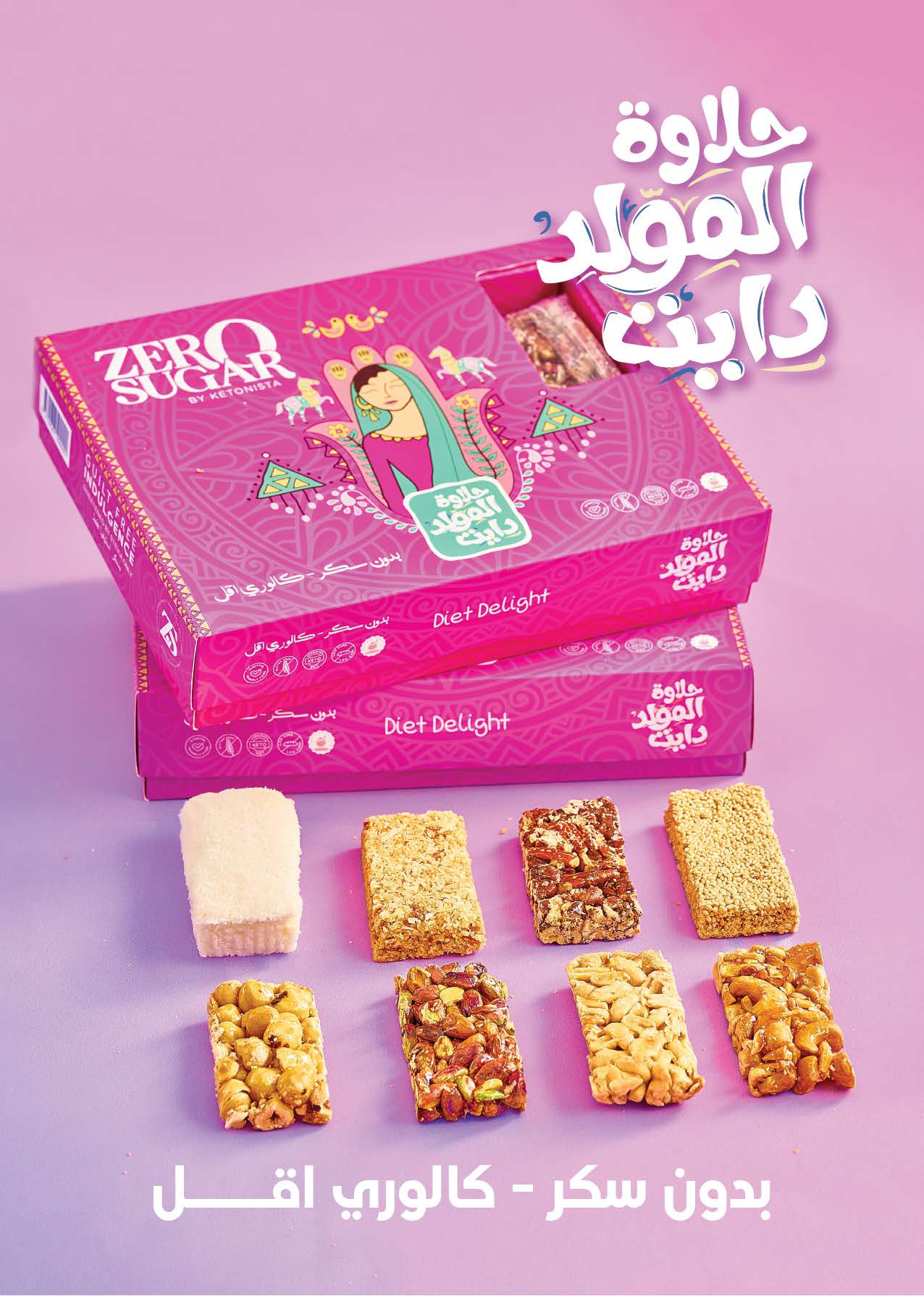 saudi offers from 24aug to 3aug 2025 عروض سعودى من 24 أغسطس حتى 3 أغسطس 2025 صفحة رقم 15